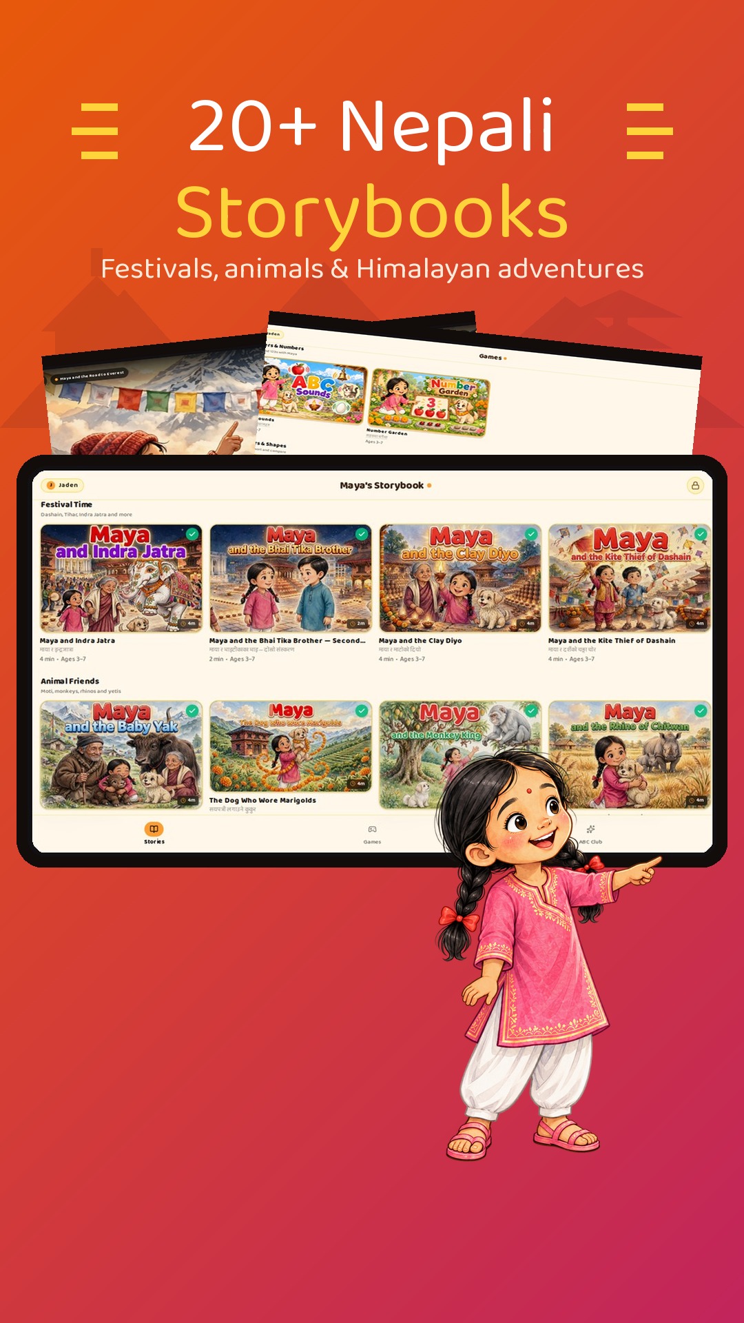 Maya's Storybook app stories screen